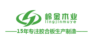 漂白杨木包装板